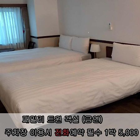 Toyoko Inn Incheon Bupyeong Εξωτερικό φωτογραφία