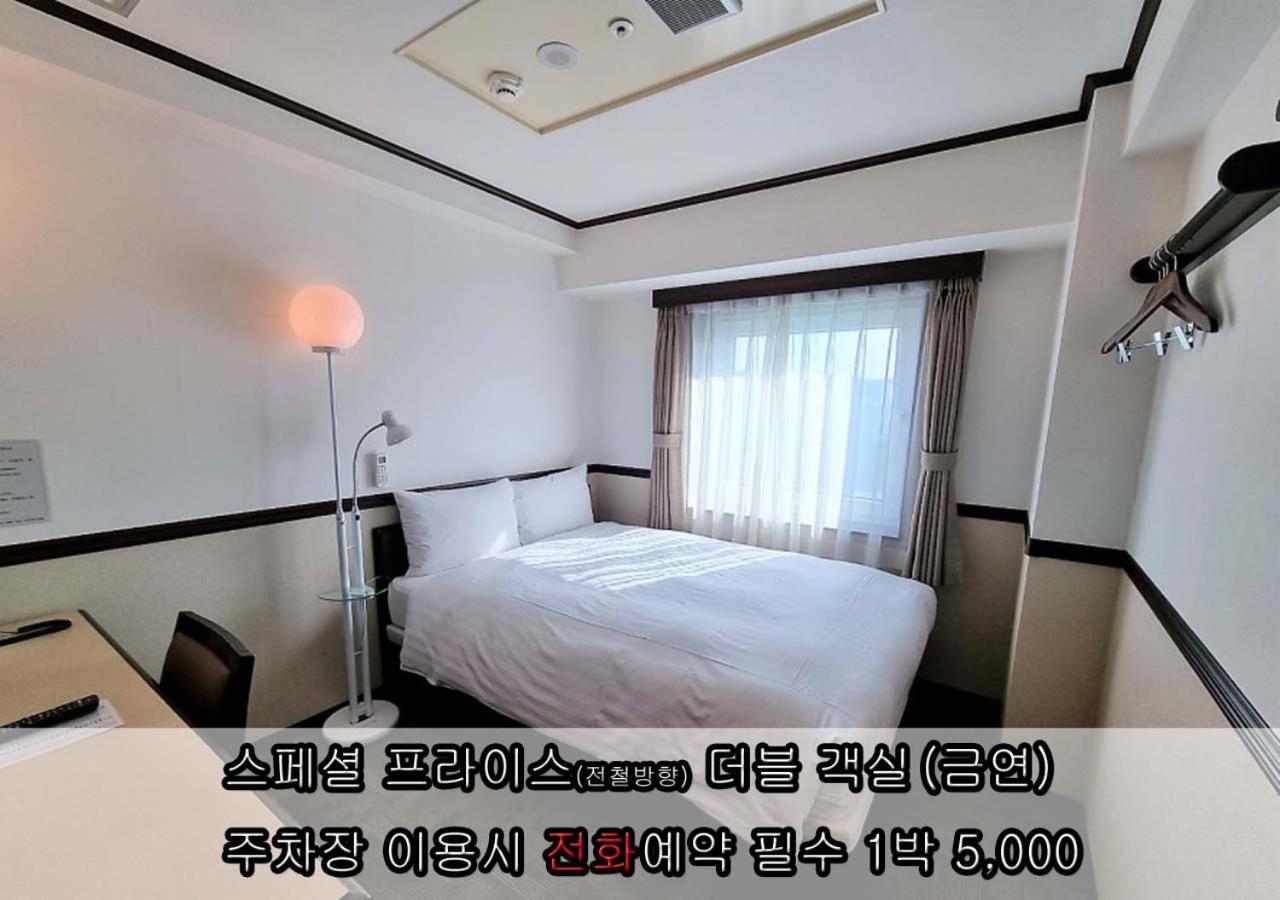 Toyoko Inn Incheon Bupyeong Εξωτερικό φωτογραφία