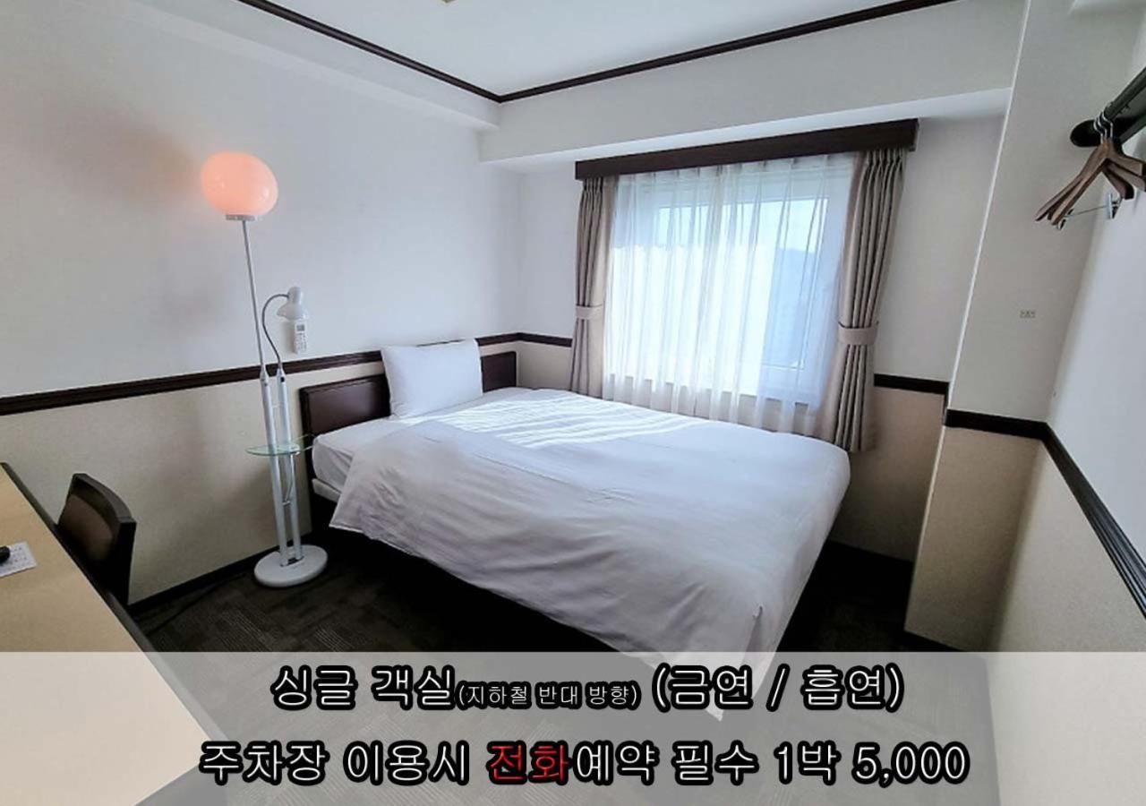 Toyoko Inn Incheon Bupyeong Εξωτερικό φωτογραφία